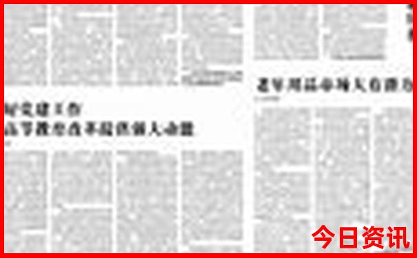 哈尔滨周边游玩最佳地方